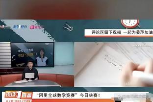 詹姆斯：昨晚的航班无益于我的病情 球队凌晨3点45才到酒店